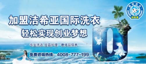 古典武侠久久综合长篇 我想开洗衣店如何经营才能赚钱