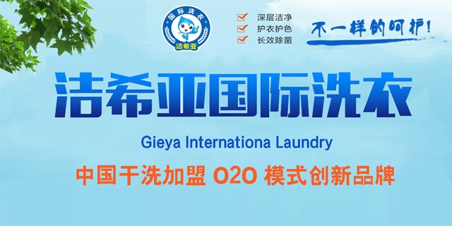 国产 成年妇  视频 洁希亚响应总理“大众创业 万众创新”号召 以创业带动就业