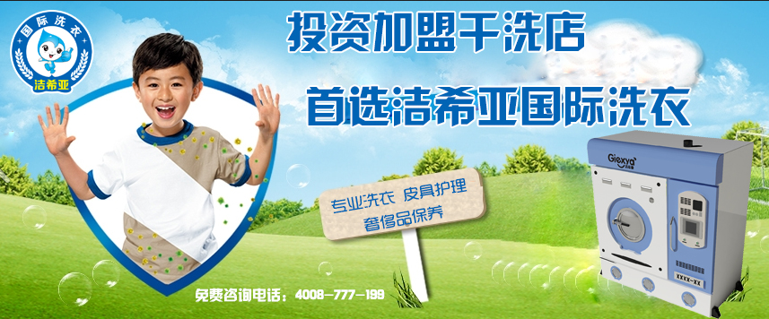 洁希亚好不好 洁希亚好不好