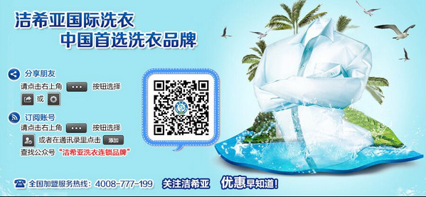 刚猛内射久久久久久久 干洗店旺季的经营技巧 刚猛内射久久久久久久 干洗店旺季的经营技巧
