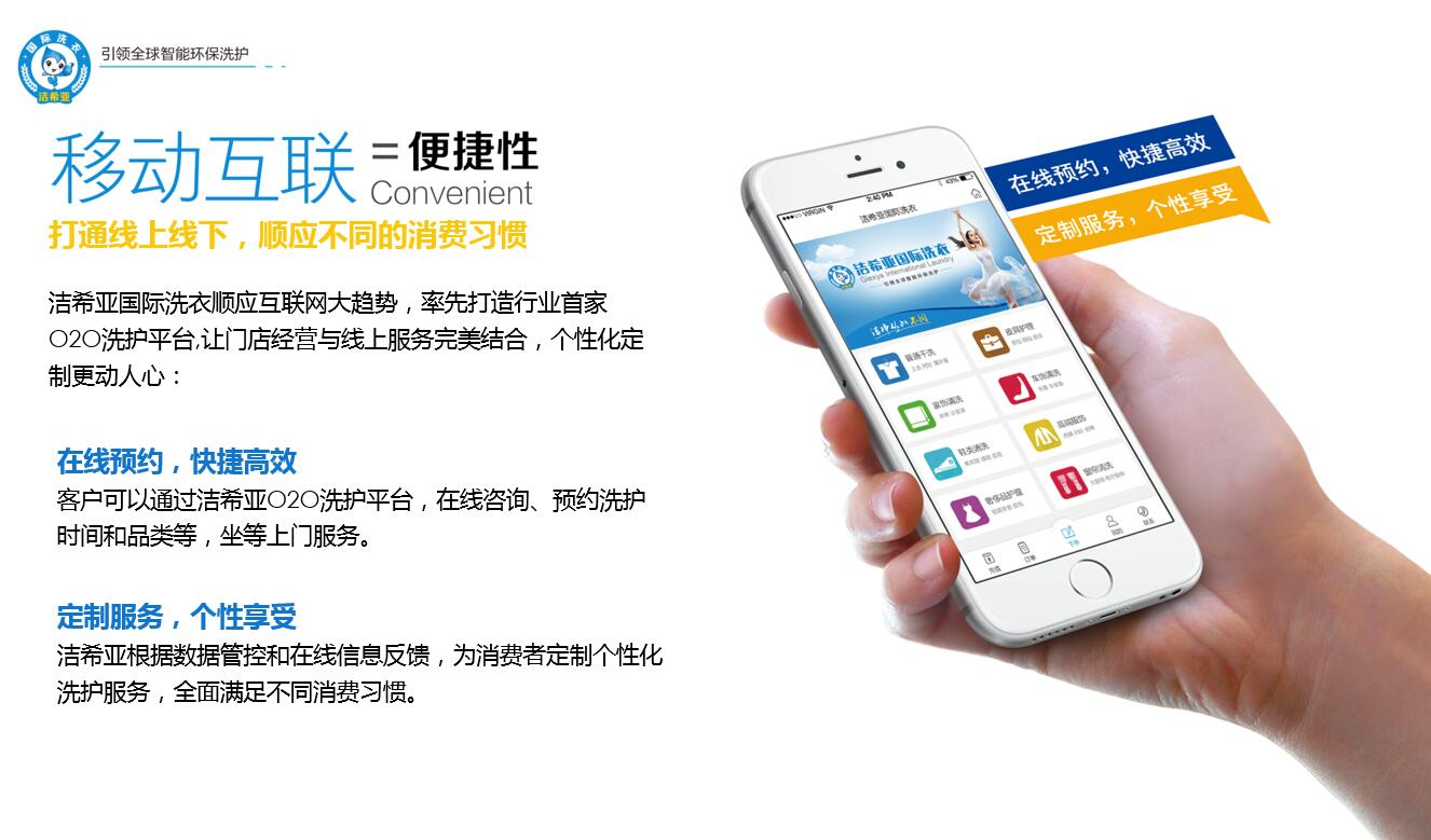 国产 成年妇 视频 洁希亚洗衣干洗加盟连锁店怎么样 国产 成年妇 视频 洁希亚洗衣干洗加盟连锁店怎么样