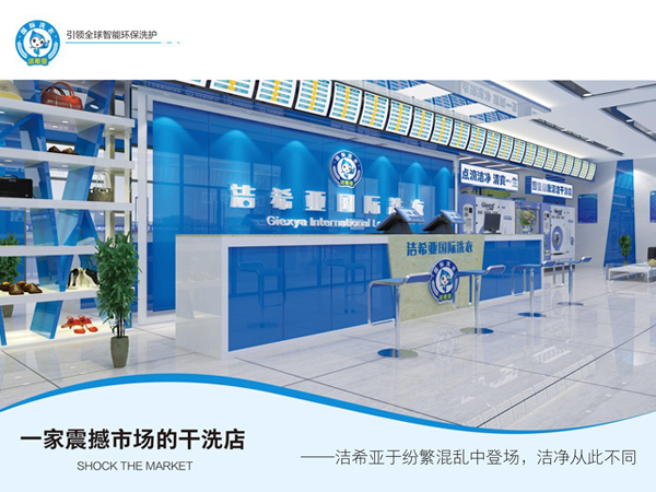 国产 成年妇 视频 小型干洗店如何经营才赚钱 国产 成年妇 视频 小型干洗店如何经营才赚钱
