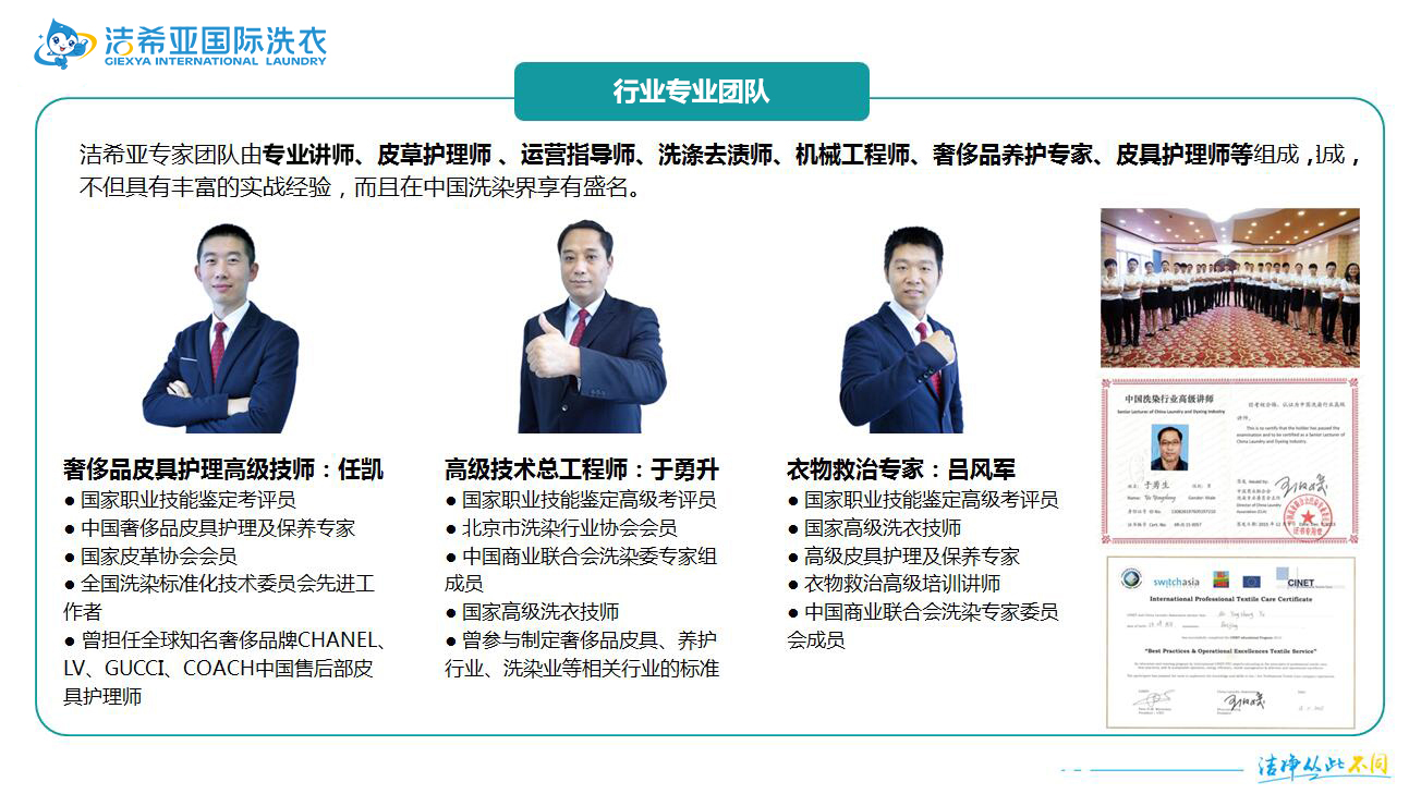 培训优势 培训优势