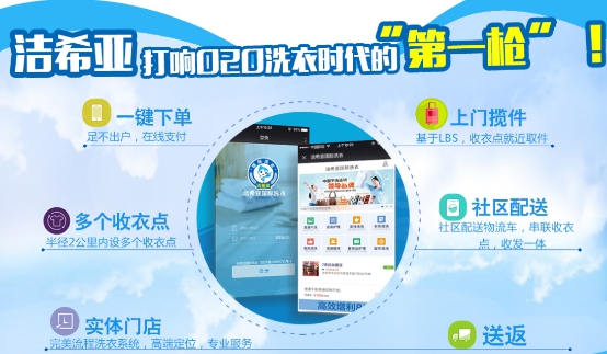 古典武侠久久综合长篇 干洗店经营者怎样备战双十一 古典武侠久久综合长篇 干洗店经营者怎样备战双十一