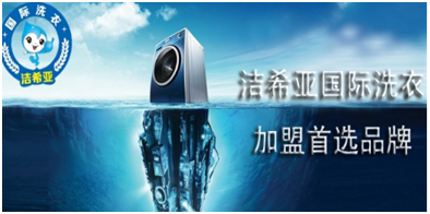 国产 成年妇  视频 开不同规模的干洗加盟店需要的投资成本是多少