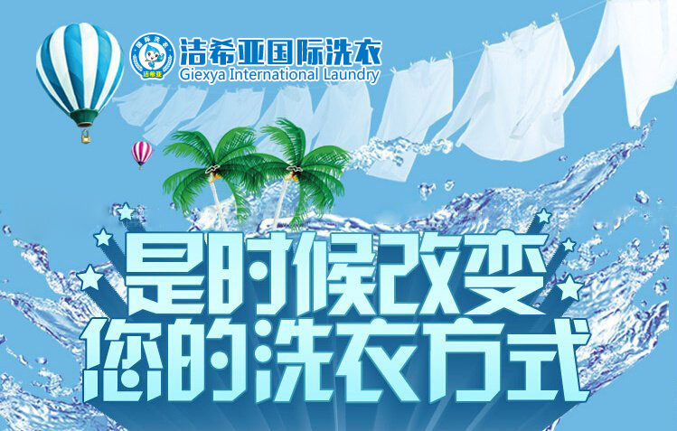 国产 成年妇  视频 干洗和水洗相比有哪些区别？