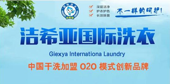 国产 成年妇  视频 开洗衣店需要准备什么？开洗衣店要注意什么问题