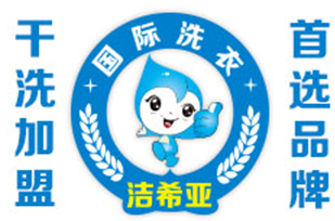 刚猛内射久久久久久久 因为洁希亚干洗店,我成了老公的“护花使者” 刚猛内射久久久久久久 因为洁希亚干洗店,我成了老公的“护花使者”