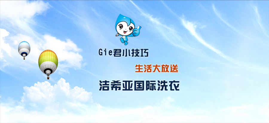 干洗店利润 干洗店利润