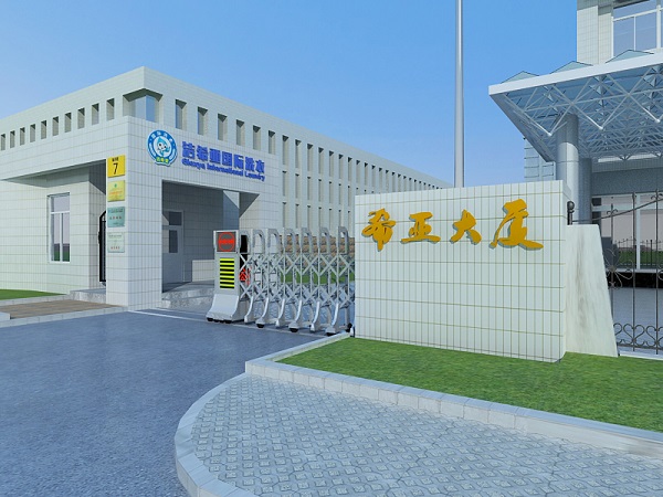 古典武侠久久综合长篇 干洗店加盟哪家品牌好?洁希亚洗衣行业领先