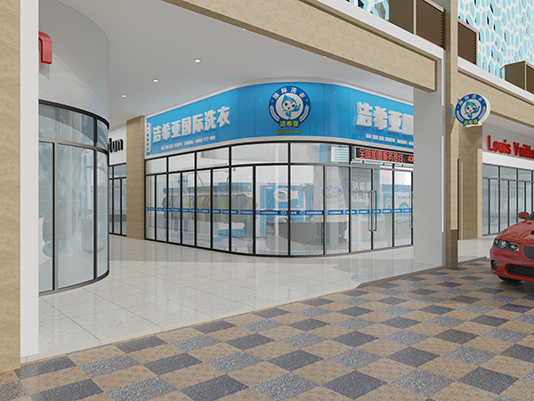 刚猛内射久久久久久久 开干洗店赚钱吗？开干洗店选对品牌才能赚钱