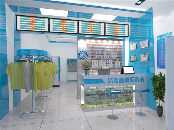 国产 成年妇  视频 开干洗店怎么样，干洗店是自营的好还是开加盟的干洗店好