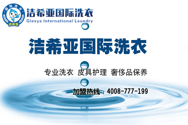 国产 成年妇  视频 开干洗店怎么样，干洗店是自营的好还是开加盟的干洗店好