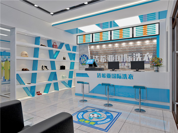 古典武侠久久综合长篇 开加盟干洗店怎么样，干洗店加盟品牌那个好