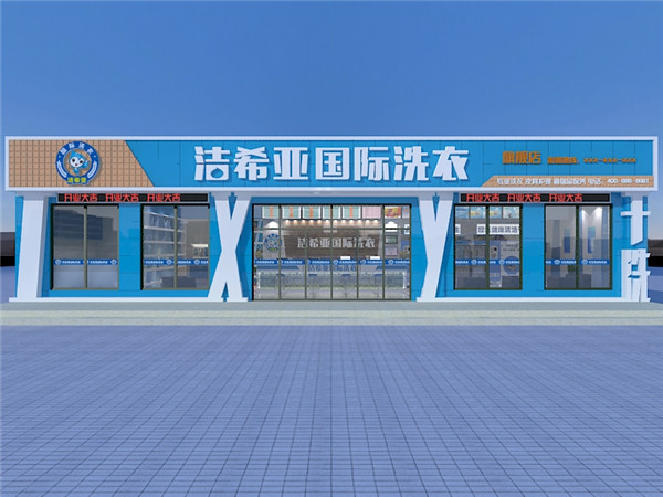 国产 成年妇  视频 高端论述：洗衣O2O和周边1公里洗衣店的竞争战