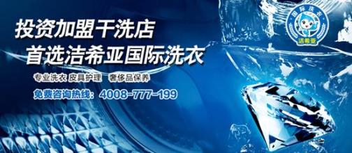 刚猛内射久久久久久久 HCFC-141b干洗溶剂存在的问题 刚猛内射久久久久久久 HCFC-141b干洗溶剂存在的问题