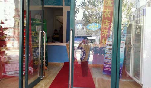 <a href='http://cqzyjn.com/aboutus.html'>洁希亚国际洗衣</a>伊馨店