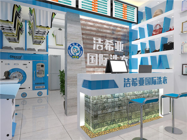 古典武侠久久综合长篇 干洗衣店怎样定价？干洗包多少钱