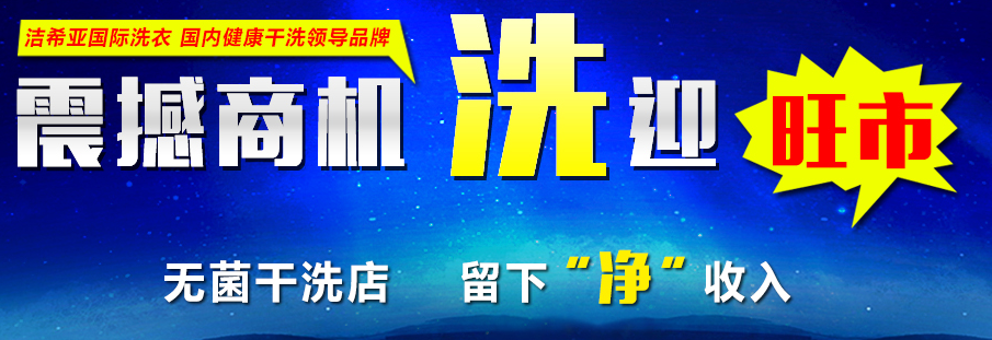 国产 成年妇 视频 洁希亚国际洗衣:请您在家“葛优躺”就好 国产 成年妇 视频 洁希亚国际洗衣:请您在家“葛优躺”就好