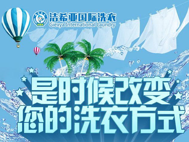 国产 成年妇 视频 洁希亚国际洗衣教您奢侈品日常护理小技巧 国产 成年妇 视频 洁希亚国际洗衣教您奢侈品日常护理小技巧