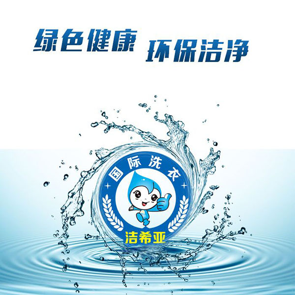古典武侠久久综合长篇 干洗加盟店常见染色革的种类