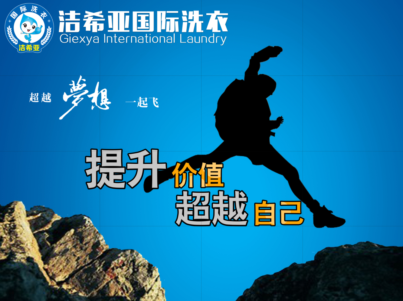 投资开一家干洗加盟店利润怎么样,如何提高 投资开一家干洗加盟店利润怎么样,如何提高