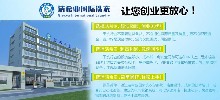 洁希亚搞上营销策划 “口味”对才能更吃香 洁希亚搞上营销策划 “口味”对才能更吃香
