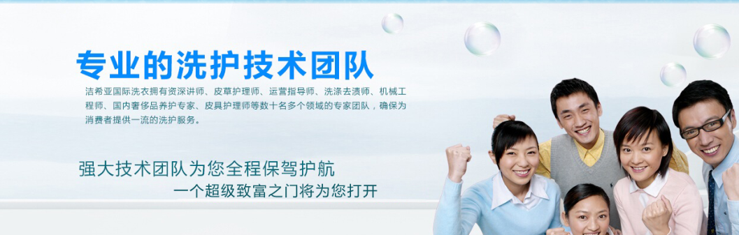 刚猛内射久久久久久久 洁希亚国际洗衣省省省!重要的事情说三遍 刚猛内射久久久久久久 洁希亚国际洗衣省省省!重要的事情说三遍
