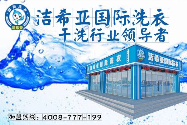 国产 成年妇 视频 干洗加盟店淘汰开启式干洗机 国产 成年妇 视频 干洗加盟店淘汰开启式干洗机