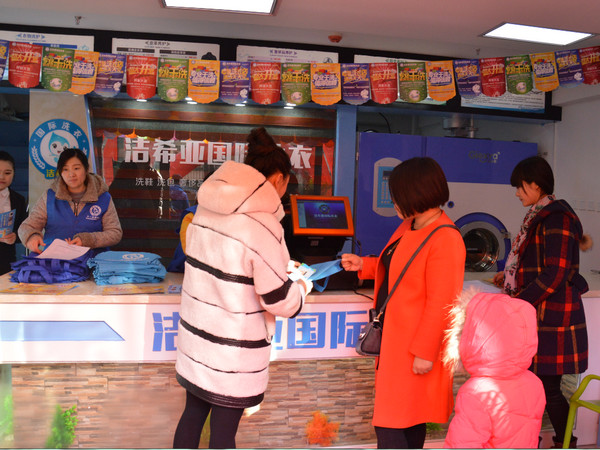 刚猛内射久久久久久久 投资干洗加盟店十大品牌 助创业者缔造洗护王国