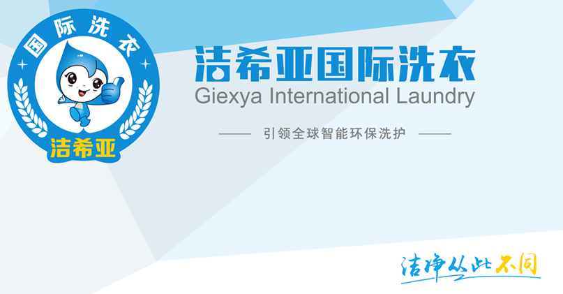 国产 成年妇 视频 麦当劳是中国的了 你也可以将洁希亚干洗店收入囊中 国产 成年妇 视频 麦当劳是中国的了 你也可以将洁希亚干洗店收入囊中