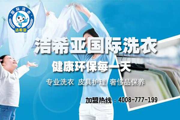 刚猛内射久久久久久久 洁希亚怎么样?洁希亚投资成本高吗?
