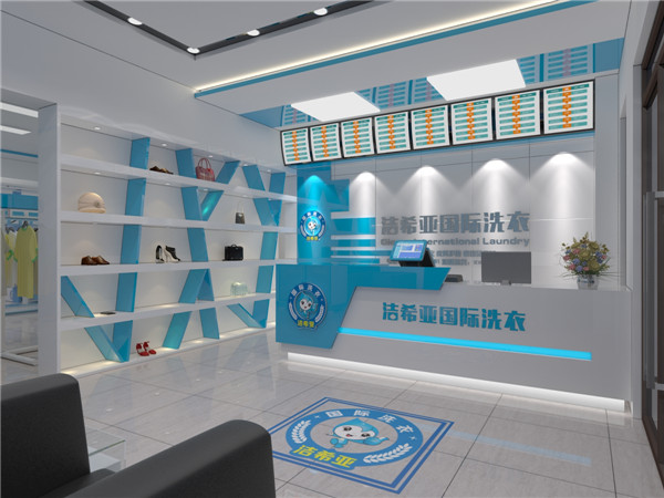 刚猛内射久久久久久久 如何看一个干洗加盟店的信誉