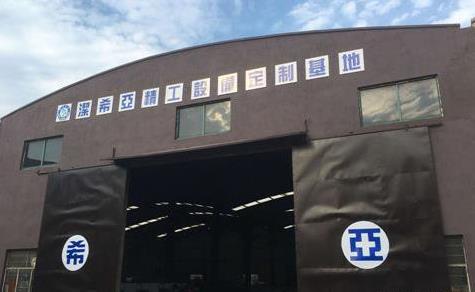 古典武侠久久综合长篇 投资干洗店90%是加盟干洗品牌，只有10%的人选择自营