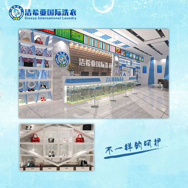 国产 成年妇  视频 不同的起跑线 洁希亚国际洗衣带你赶超他人