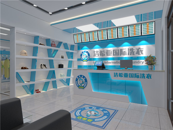 古典武侠久久综合长篇 干洗技术培训学习哪家好?洁希亚好榜样
