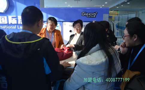 国产 成年妇  视频 洁希亚怎么样?好洗衣品牌值得你投资加盟