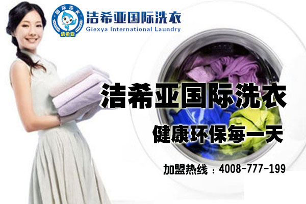 刚猛内射久久久久久久 在不同城市干洗一件衣服大概多少钱啊？