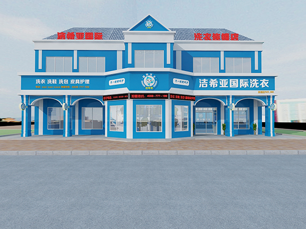 国产 成年妇  视频 看完这篇文章，你会去找河北品牌干洗店加盟