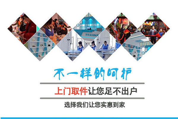 刚猛内射久久久久久久 洁希亚洗衣:开一个洗衣店要多少成本