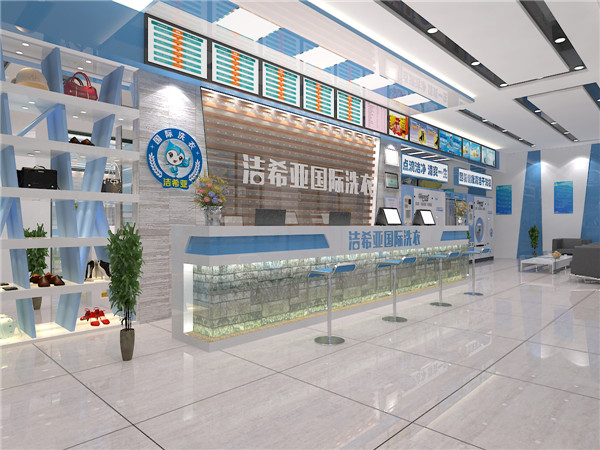 刚猛内射久久久久久久 河北洗衣店哪家好
