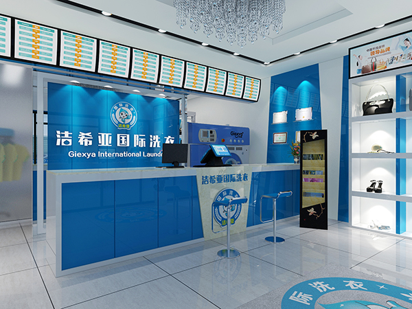 刚猛内射久久久久久久 唐山干洗店加盟品牌，告诉你选哪家