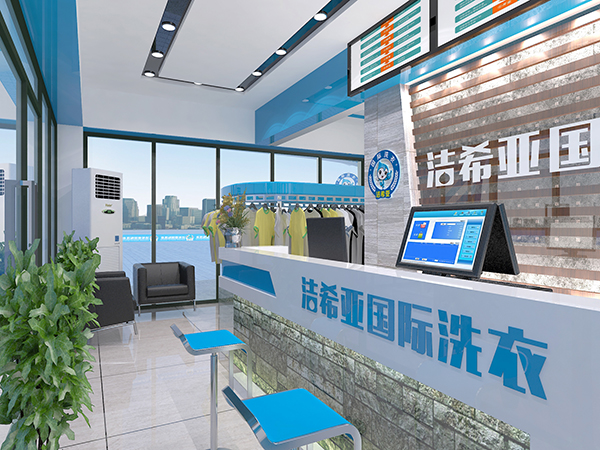 国产 成年妇  视频 干洗店加盟哪个好 洁希亚引领行业新潮流