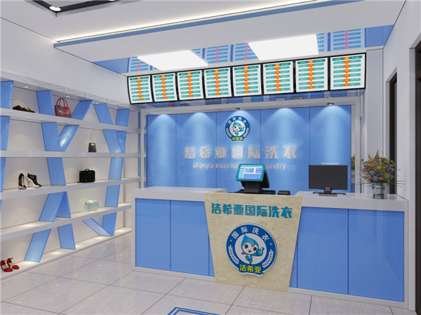 古典武侠久久综合长篇 洁希亚干洗店加盟连锁，值得投资的好品牌