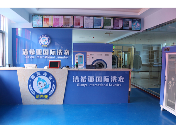 刚猛内射久久久久久久 加盟什么品牌干洗店好，什么品牌能让你成功