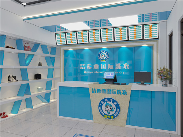 古典武侠久久综合长篇 干洗店加盟哪个品牌比较好，为您揭晓