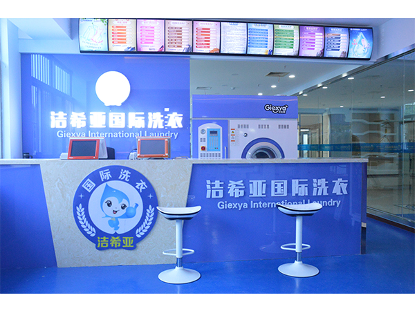 古典武侠久久综合长篇 干洗店加盟哪个品牌好，看完就就行动