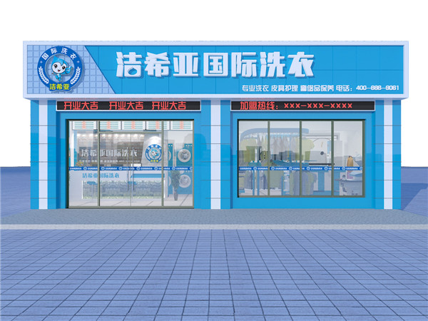 国产 成年妇  视频 洁希亚干洗怎么样，下文给你答案