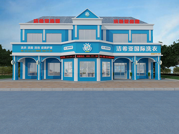 古典武侠久久综合长篇 洗衣店加盟那个品牌好，看完就知道