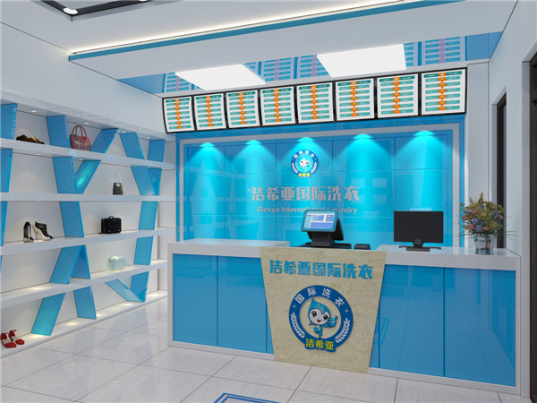 古典武侠久久综合长篇 开干洗店哪个品牌好，看了就知道